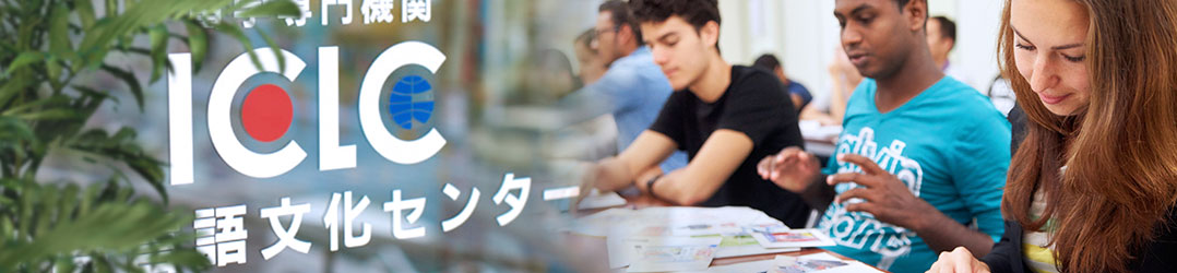 dokodemo Okinawa Ecole de langue Japonais