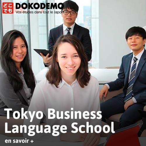 Tokyo Business Language School