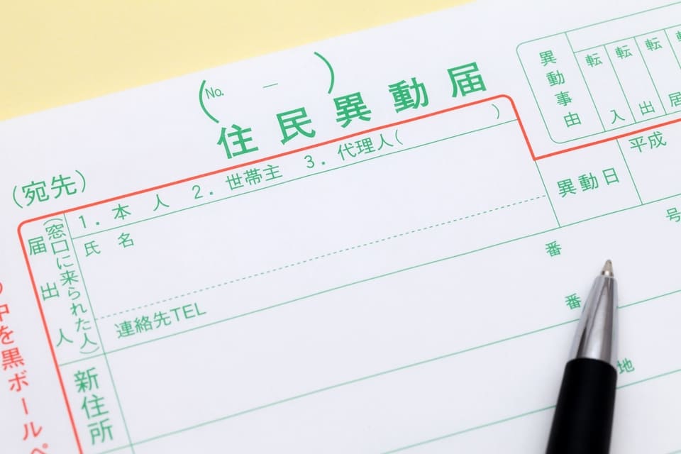 Carte de résident au Japon et enregistrement à la mairie